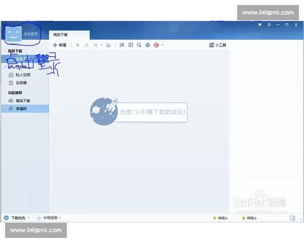 hth手机版登录官网app下载全程指南及安装步骤详解